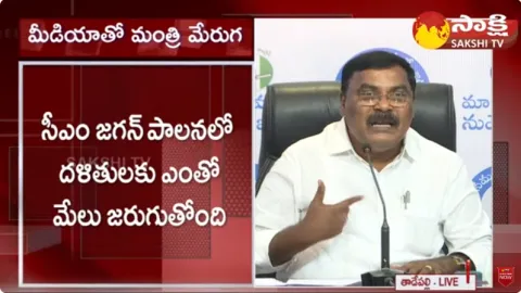 Chandrababu Cheats Dalits : Minister Merugu Nagarjuna