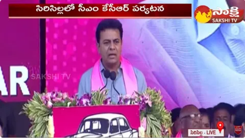 Minister KTR Speech At Sircilla Public Meeting 