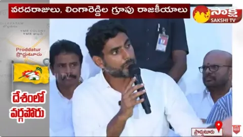 Group Politics In Proddatur TDP Leaders 