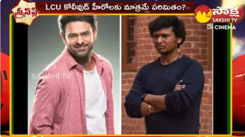 Prabhas Lokesh Kanagaraj Movie Latest Update