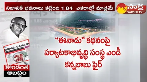 Ramoji Rao Eenadu Fake News On Rushikonda Tourism Reconstruction Projects