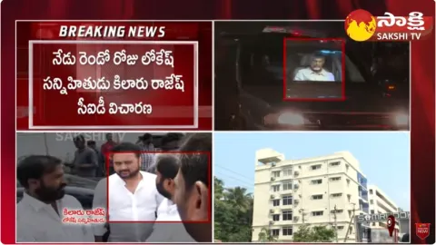 Kilaru Rajesh CID Investigation Day 2 