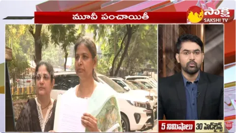 Sakshi Speed News 17-10-2023 @ 11:10 AM