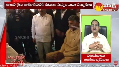 Nara Family Cheap Drama on Chandrababu Health 