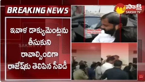 Kilaru Rajesh Not Attended to CID Investigation