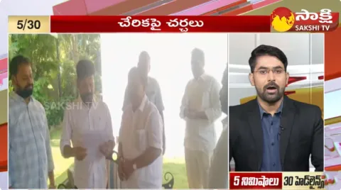 Top 30 Headlines @ 02:00 PM 17 October 2023