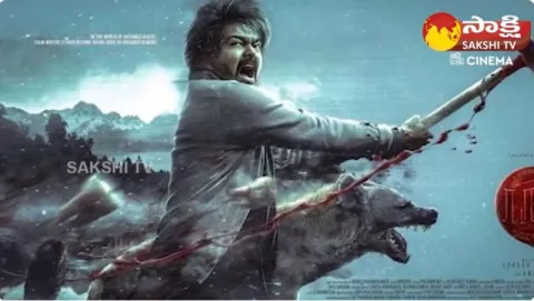 Leo Pre Release Business Shocking Collections