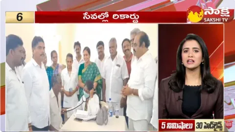 Sakshi Speed News 18-10-2023 @ 03:00 PM 