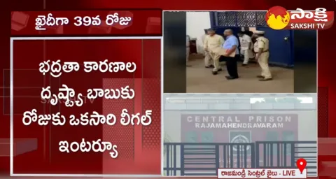 Chandrababu In Central Jail Day 39 