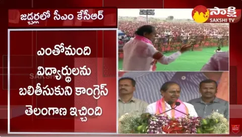 CM KCR Excellent Speech at Jadcherla Public Meeting