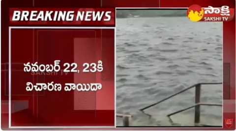 Brijesh Kumar Tribunal Hearing Adjourned on Krishna River Water Distributio