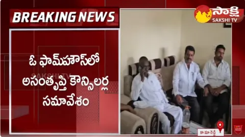 BRS Councillors Meeting against CM KCR at Kamareddy