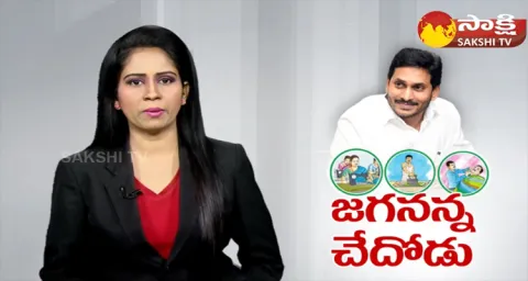 AP CM YS Jagan Kurnool District Tour