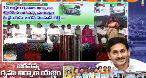 Beneficiary Happy Words About YSR Jagananna Colonies
