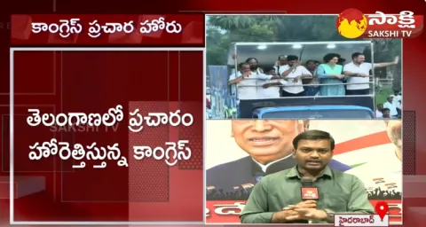 Rahul Gandhi Warangal Tour Updates 