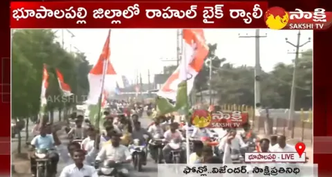 Rahul Gandhi Bike Rally In Bhupalpally