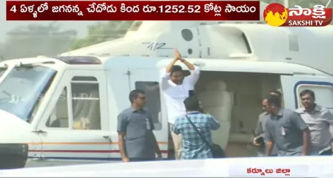 AP CM YS Jagan Entry At Kurnool District