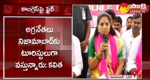 MLC Kavitha Funny Satires On Priyanka Gandhi 