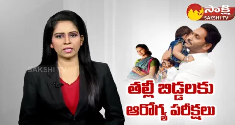 AP CM YS Jagan Review Meeting