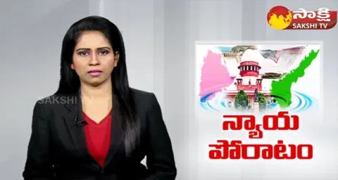 AP Government Approached Supreme Court
