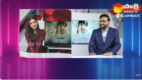 Payal About Casting Couch