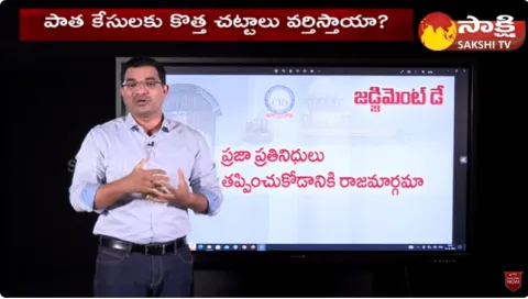 Supreme Court on Chandrababu Bail Petition 