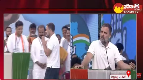 Rahul Gandhi Speech at Peddapalli 