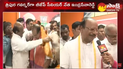Mallu Indrasena Reddy Reaction after Appointed as Tripura Governor