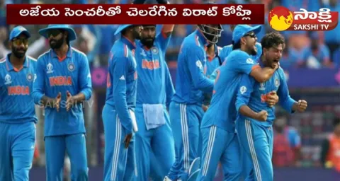 India Won The World Cup 2023 Match Against Bangladesh