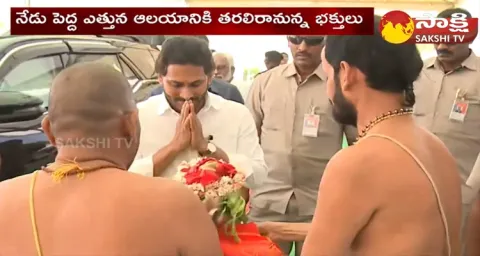 CM YS Jagan To Visit Vijayawada Kanaka Durga Temple