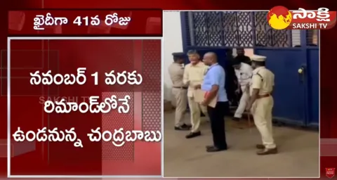 Supreme Court Of India Hearing On Chandrababu Quash Petition 
