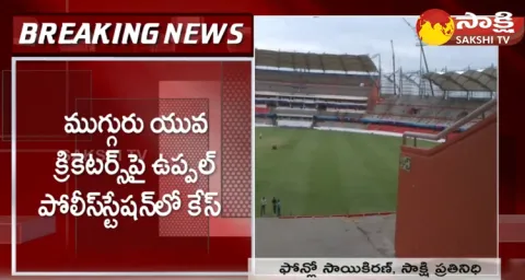 Case Files On 3 Young Cricket Players In Uppal