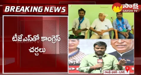 Rahul Gandhi Meet Prof Kodandaram About TJS Merger In Congress 