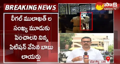 ACB Court Rejected Chandrababu Legal Mulakhat Increase Petition 