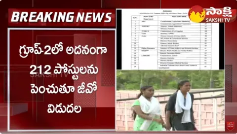 CM Jagan Good News for Un Employees