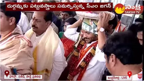 CM Jagan Offering Pattu Vastralu to Goddess Kanaka Durga at Vijayawada Temple
