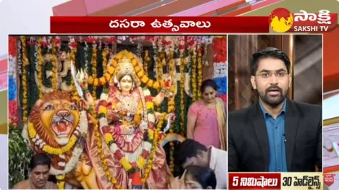 Sakshi Speed News Top 30 Headlines 20-10-2023 @ 05:00 PM 