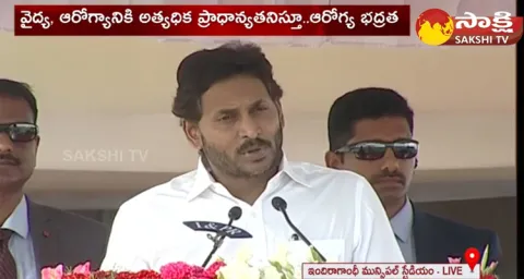 CM YS Jagan Superb Speech At Police Commemoration Day 2023 