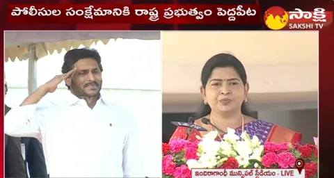 Minister Taneti Vanitha Speech At Police Commemoration Day 2023