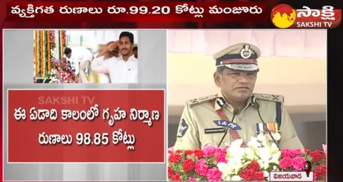AP DGP K V Rajendranath Reddy Speech At Police Commemoration Day