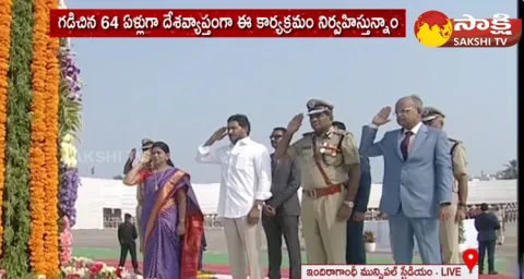 CM YS Jagan Pays Tribute To Police Martyrs 