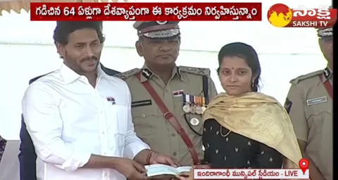 CM YS Jagan Distributed Checks To Families Of Police Martyrs 