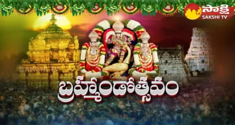 Navaratri Brahmotsavam In Tirumala 