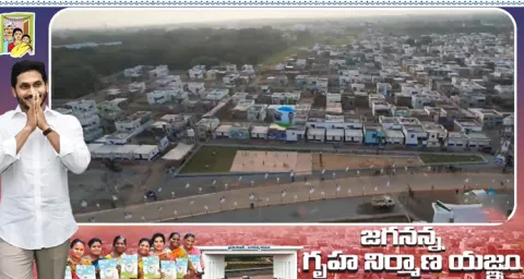 YSR Jagananna Colonies In AP State 