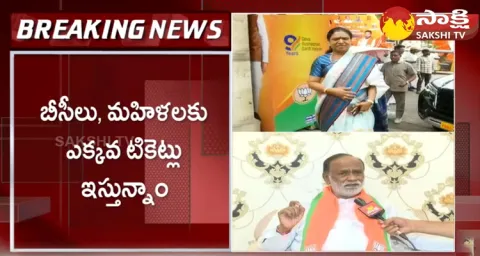 Telangana BJP Leader Dr K Laxman About BJP MLA Candidates First List 