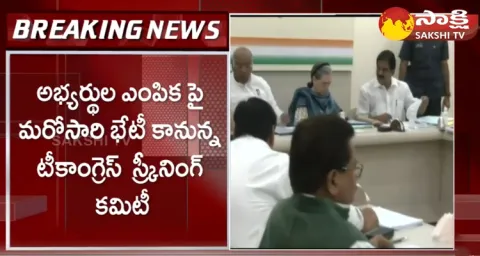 Telangana Congress Party MLA Candidates Second List