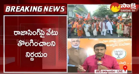 Telangana BJP MLA Candidates First List To Be Release Today