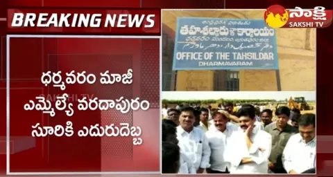 High Tension In Dharmavaram