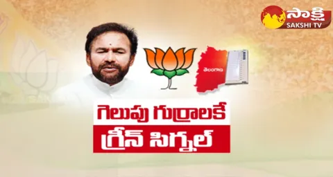 Telangana BJP MLA Candidates First List Ready