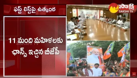 Suspense On Telangana BJP MLA Candidates First List 